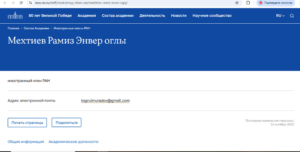 media-1760966418_snimok-ekrana-540