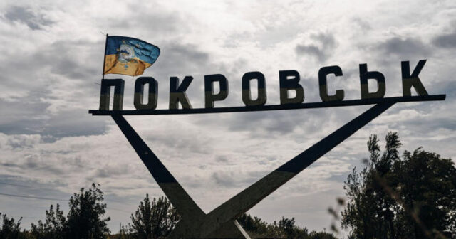 media-pokrovsk-1734593427300679233960