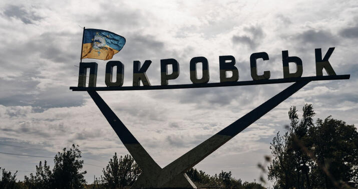 media-pokrovsk-1734593427300679233960