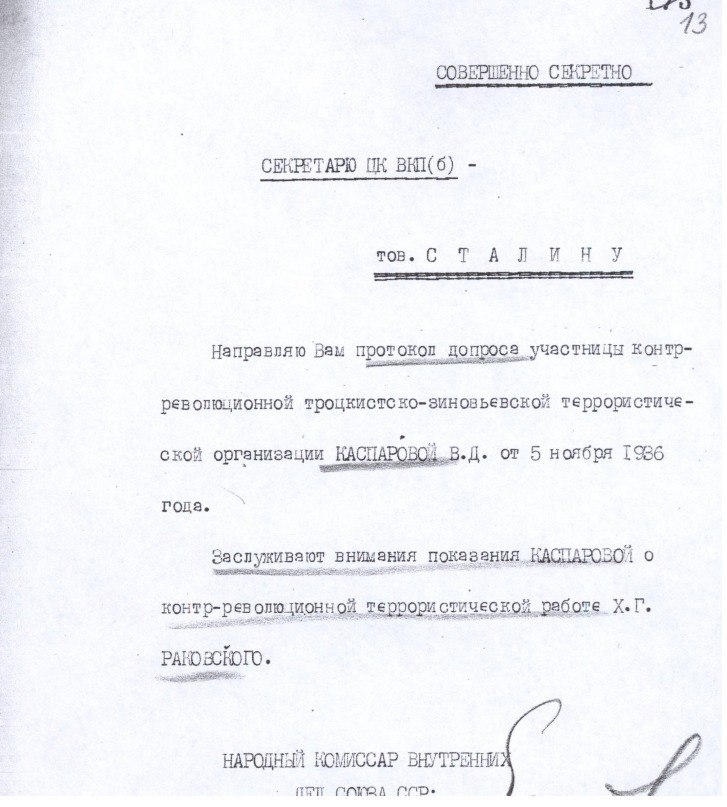 media-photo_5344076563894439656_y