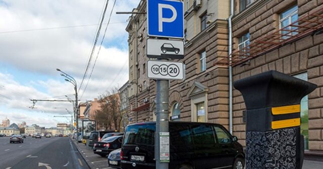 media-091121_1928_madd53parkl51