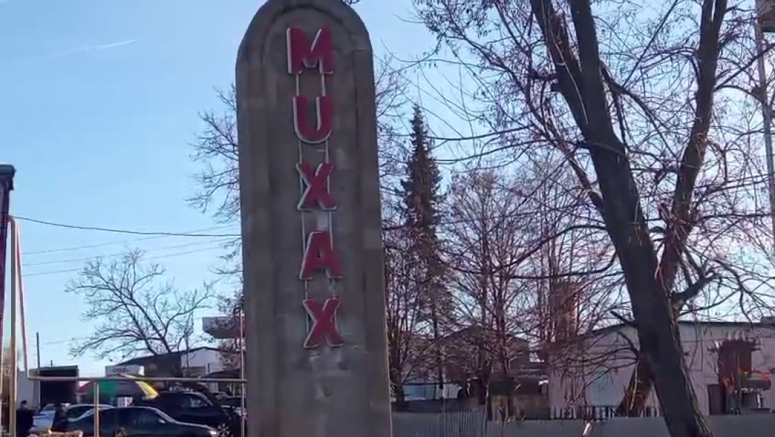 media-17675345543626034743_1200x630