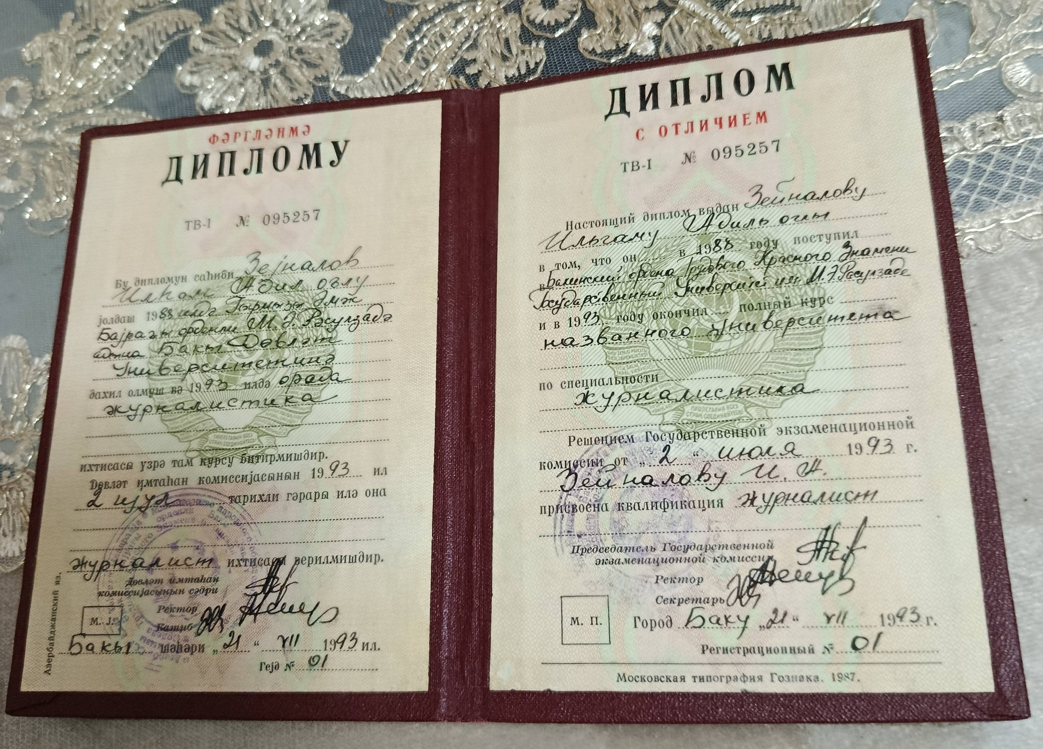 media-607979552_1545503703392163_1971750088006398412_n