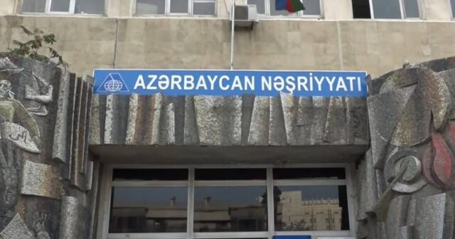 media-azerbaycan-nesriyyati